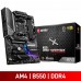 AMD Ryzen 7 5700X3D / MSI MAG B550 TOMAHAWK Motherboard Upgrade Kit